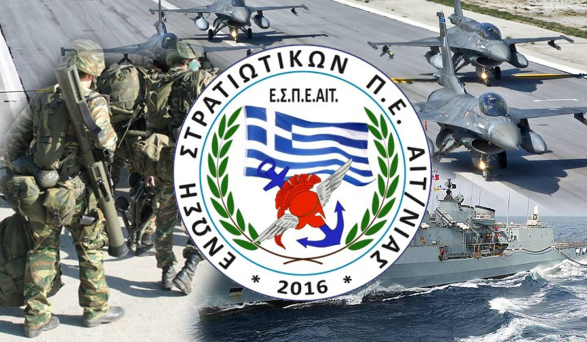 ΕΣΠΕΑΙΤ: Συνάντηση με τον κ. Ανδρέα Λοβέρδο και τον Βουλευτή Αιτωλοακαρνανίας κ. Δημήτριο Κωνσταντόπουλο.